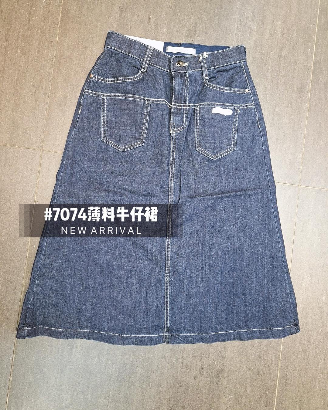 #7074 夏季薄料彈性半截牛仔裙 (S-XL) - Image 14