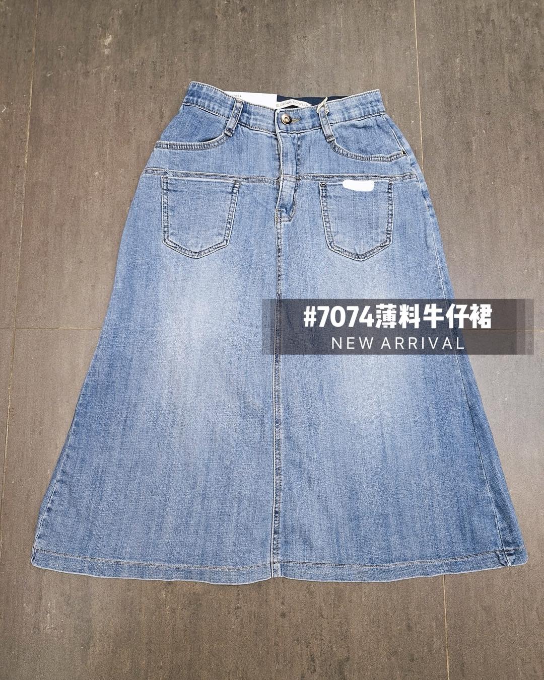 #7074 夏季薄料彈性半截牛仔裙 (S-XL) - Image 15