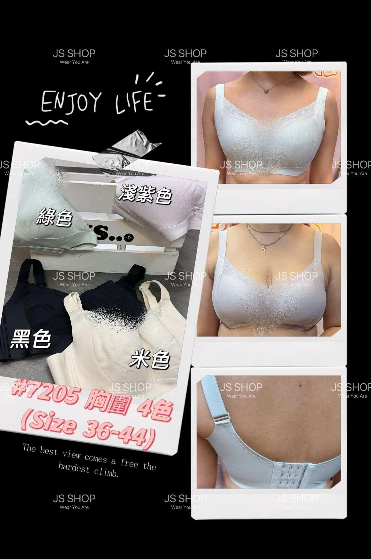 #7205 軟棉料背扣式胸圍 36-44碼