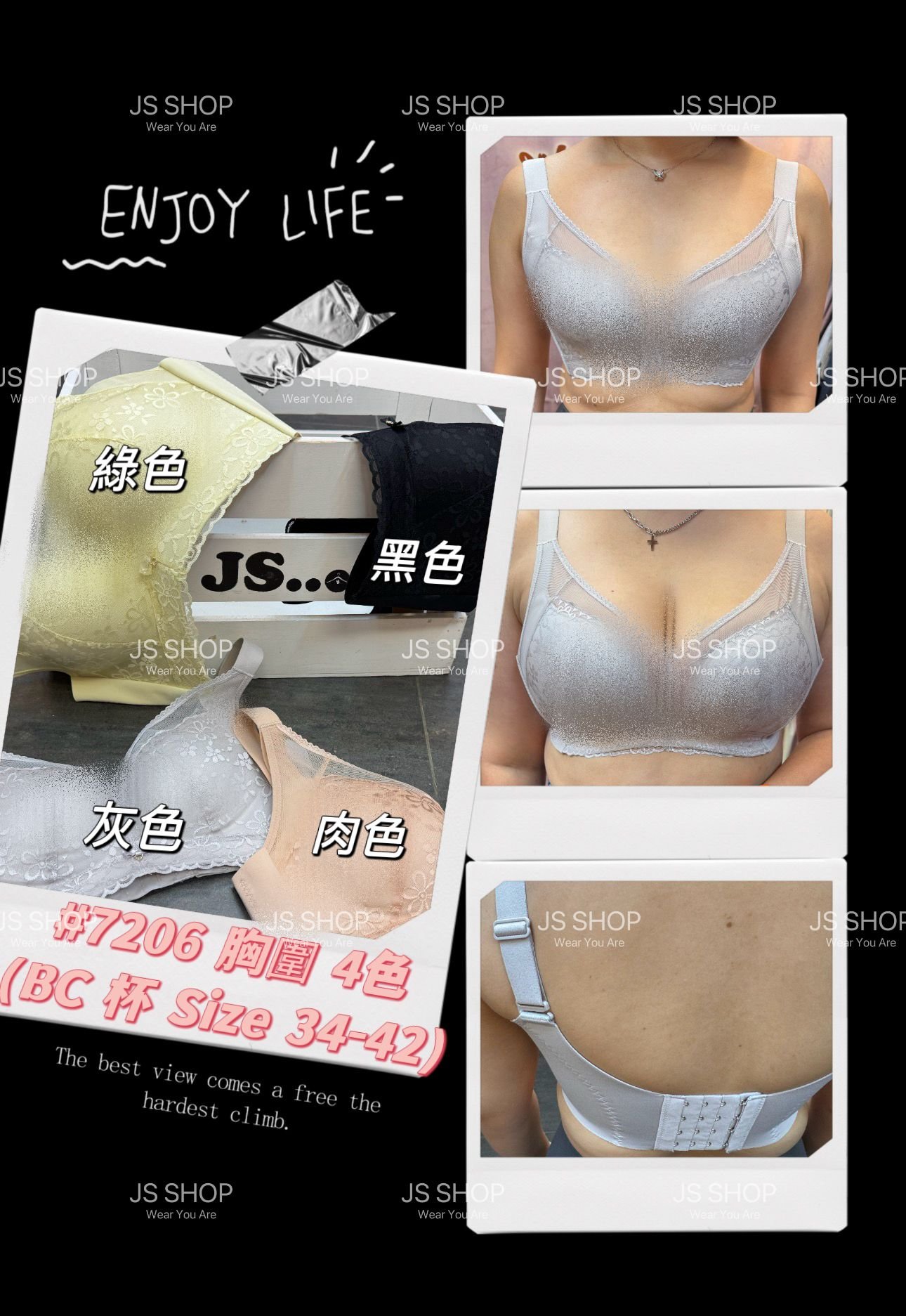 #7206 喱士背扣式胸圍 BC 細杯款 34-42碼