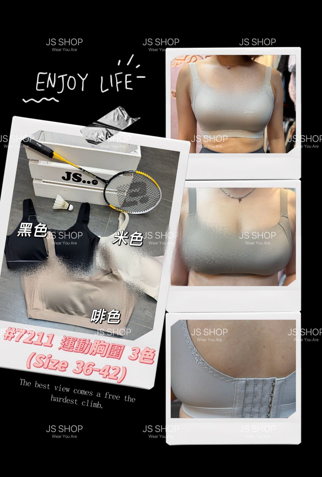 #7211 運動抗震款背扣式胸圍 36-42碼