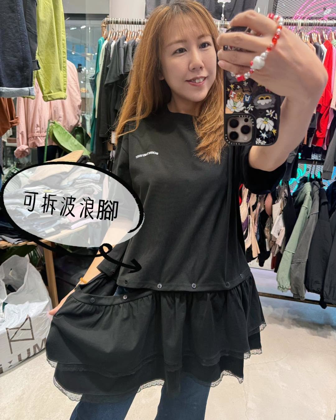 #7301 秋季黑色下擺拼布連身長TEE
